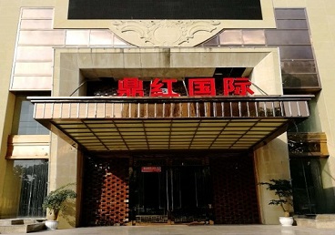 防城港商务KTV少爷哪家最开放-鼎红国际KTV消费价格玩乐点评