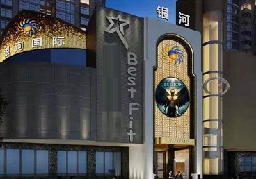 防城港KTV荤台花场男公关服务好-银河国际KTV花场消费点评